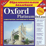 Oxford Platinum DeLuxe Oxford Platinum DeLuxeВ разделах введены новые режимы обучения и новые виды упражнений. Изменен и существенно улучшен интерфейс. Теперь все подсистемы объединены в единую среду, и пользователь может произвольно, в любой последовательности, перемещаться по разделам курса.<br>