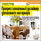 ������ ��������� MyVirtualHome: ���������������� �������� ��������� ���������