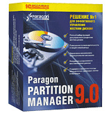 Paragon Partition Manager 9.0 Server