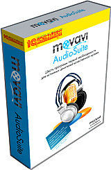 Movavi AudioSuite. Бизнес версия Movavi AudioSuite. Бизнес версияMovavi AudioSuite – это шесть полнофункциональных программ для меломанов и обладателей музыкальных коллекций. Продукт позволяет записывать музыку, сохранять диски на компьютер, конвертировать музыку для мобильных устройств, записывать аудиодиски, сохранять звук из роликов на YouTube и любых фильмов или видеоклипов<br>