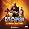 Mass Effect. ������� �������