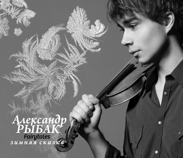 евровидение 2009 слушать онлайн евровидение 2009 слушать онлайн