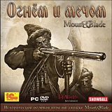 Mount & Blade. ����� � ����� 