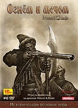 Mount & Blade: ����� � ����� 