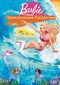 Barbie � ������ ����������� ��������� (�������������������)