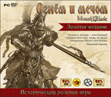 Mount & Blade. ����� � �����. ������� �������