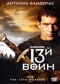 13-� ���� 