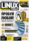 ������ Linux Format�+�DVD (�����2010��.)