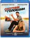 ������� �� �������� (Blu-ray)