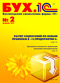 ���.1�, �2, ������� 2011