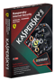 ������ ��������� Kaspersky Internet Security Special Ferrari Edition (1 ��, 1 ���)