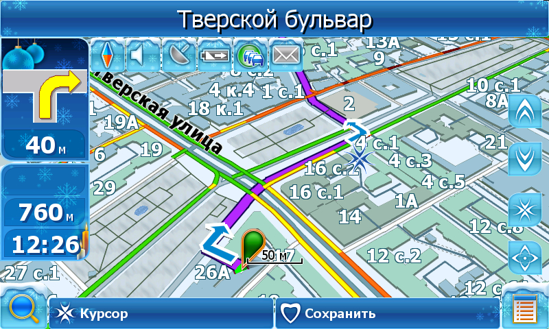 скачать без смс навител