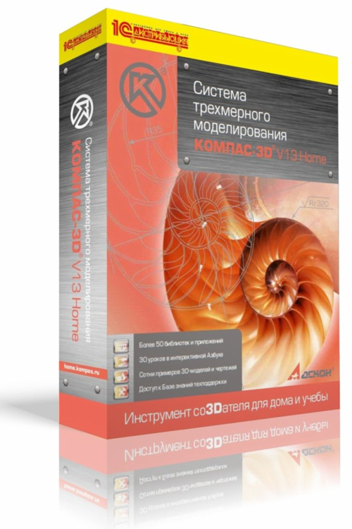������� ��������� ������ 3d v13 ��� ��������� k Kommok.Ru ...