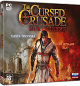 The Cursed Crusade. ����������