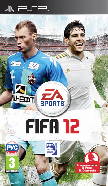 FIFA 12