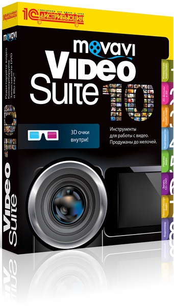 12702760_Movavi_Video_Suite_10_b.jpg