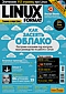 ������ Linux Format + DVD (��������2011)