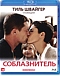������������ (Blu-ray)