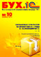���.1�, �10, ������� 2011