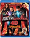 ���� �������4D � ����������� Bluray