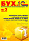 ���.1�, �3, ���� 2012