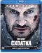 ������� (Blu-ray)