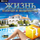 Жизнь богатых и знаменитых  лучшие цены на игру и информация о игре