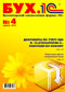 ���.1�, �4, ������ 2012