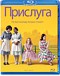 �������� (Blu-ray) 
