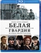 ����� ������� Bluray
