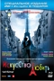 ��������� ������ DVDBluray