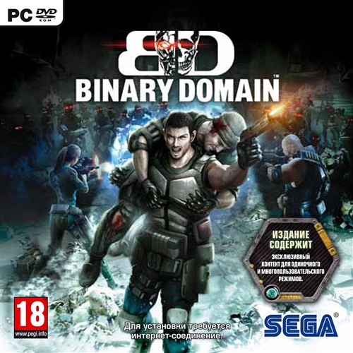 Binary Domain