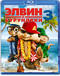 ����� � ��������� 3 Bluray