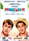 ������  �� ������ 2 DVD