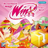 Волшебный мир Winx. Выпуск 1. 6 в 1 (Цифровая версия) Волшебный мир Winx. Выпуск 1. 6 в 1 (Цифровая версия)Юные волшебницы приглашают тебя в свой мир!<br>