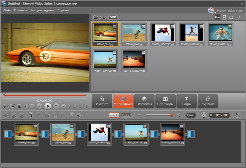 Movavi_VideoSuite_11_2.jpg