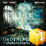 Охотники за привидениями. 1 и 2  лучшие цены на игру и информация о игре