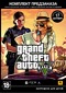 Grand Theft Auto V. �������� ���������������� ������ PS3