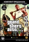Grand Theft Auto V. �������� ���������������� ������ Xbox 360