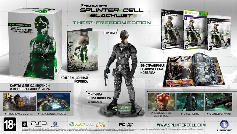   Splinter Cell Blacklist 2    Pc   -  3