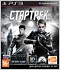 �������� PS3