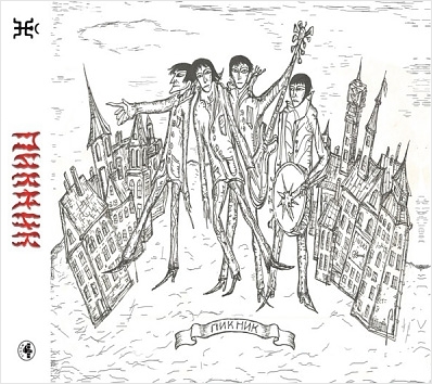 Пикник. Пикник (6 LP) Пикник. Пикник (6 LP)В издание Пикник. Пикник «Красной серии» вошли альбомы, которые объединяет не только цвет самого винила и общая стилистика дизайна.<br>