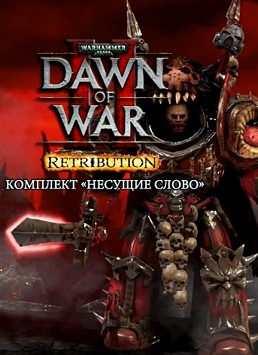 Warhammer 40 000. Dawn of War II. Retribution. Несущие Слово. Дополнение  лучшие цены на игру и информация о игре