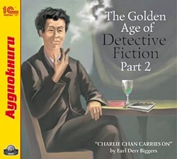 The Golden Age of Detective Fiction. Part 2. Earl Derr Biggers (цифровая версия) (Цифровая версия)