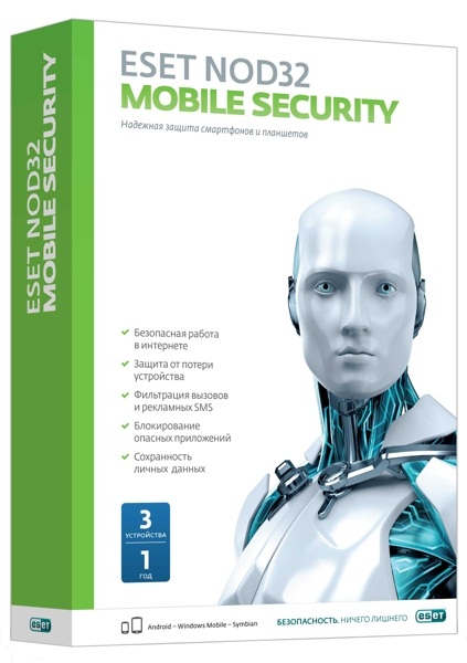 ESET NOD32 Mobile Security (3 устройства, 1 год) (Цифровая версия) ESET NOD32 Mobile Security (3 устройства, 1 год) (Цифровая версия)Антивирусное решение ESET NOD32 Mobile Security позволяет свободно использовать интернет для общения, работы, совершения покупок и развлечений, не беспокоясь о вирусах, вредоносных приложениях и мошеннических операциях.<br>