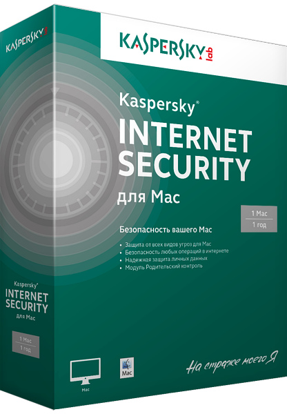 Kaspersky Internet Security 2014 для Mac. Продление (1 ПК, 1 год) (Цифровая версия)
Kaspersky Internet Security 2014 для Mac. Продление (1 ПК, 1 год) (Цифровая версия)