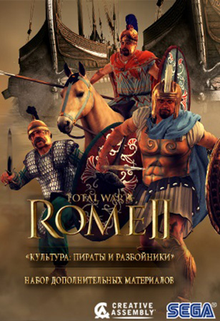 Total War: Rome II. Набор дополнительных материалов. Культура: Пираты и разбойники  лучшие цены на игру и информация о игре