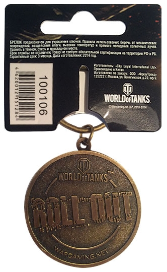 Брелок металлический World of Tanks. Фадин от 1С Интерес Брелок металлический World of Tanks. Фадин от 1С Интерес