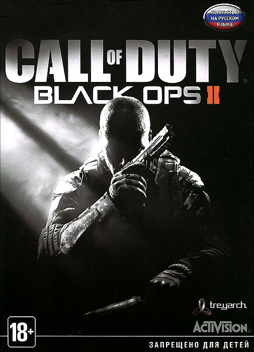 Call of Duty: Black Ops II. Расширенное издание 