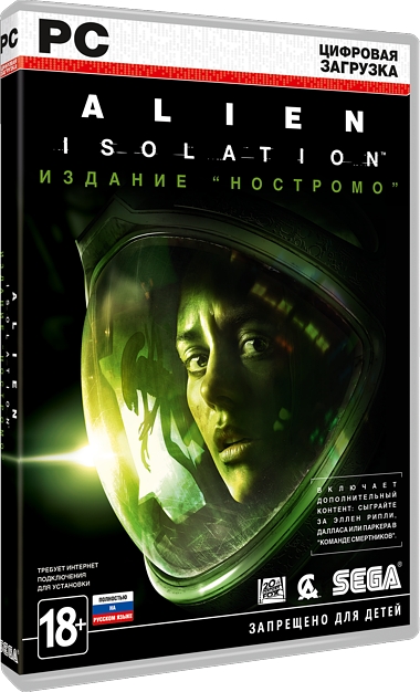 Alien: Isolation  лучшие цены на игру и информация о игре